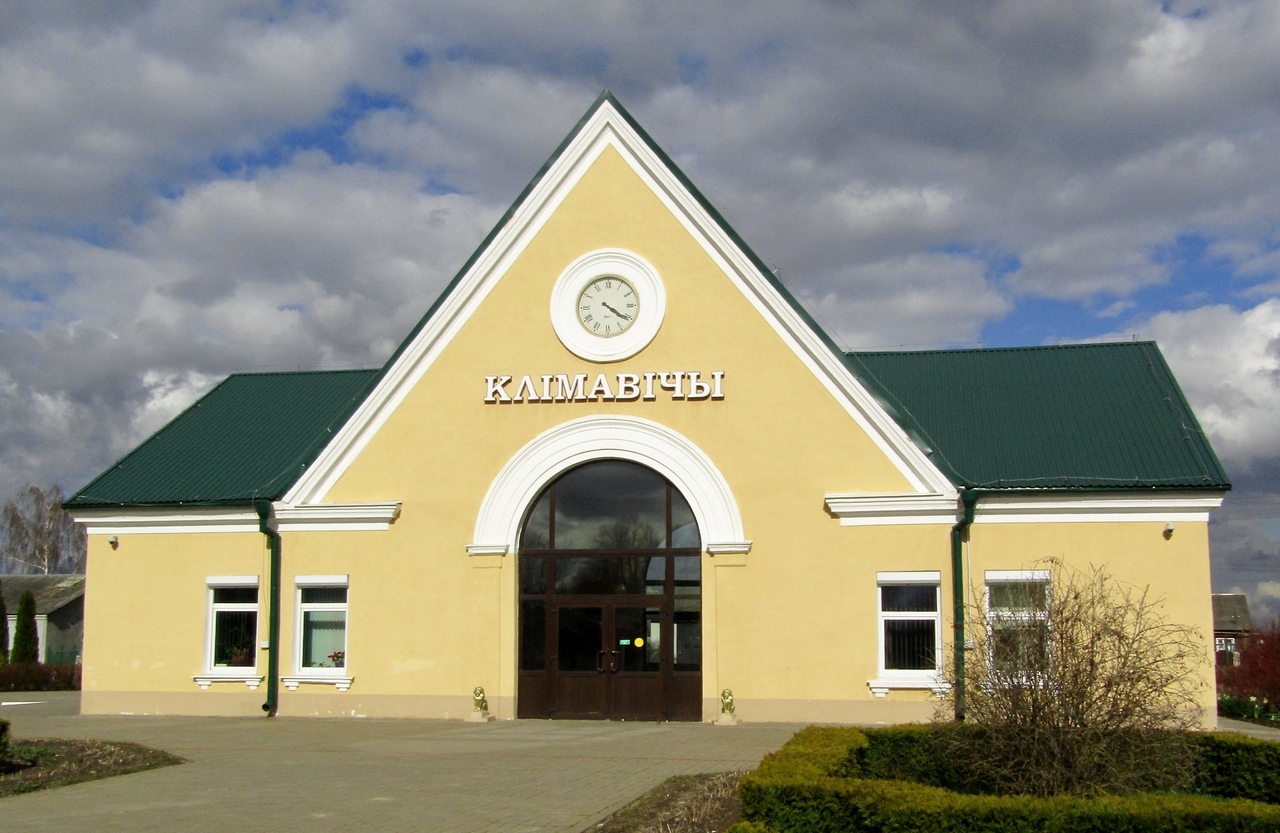 Климовичи, Железнодорожная улица, 18