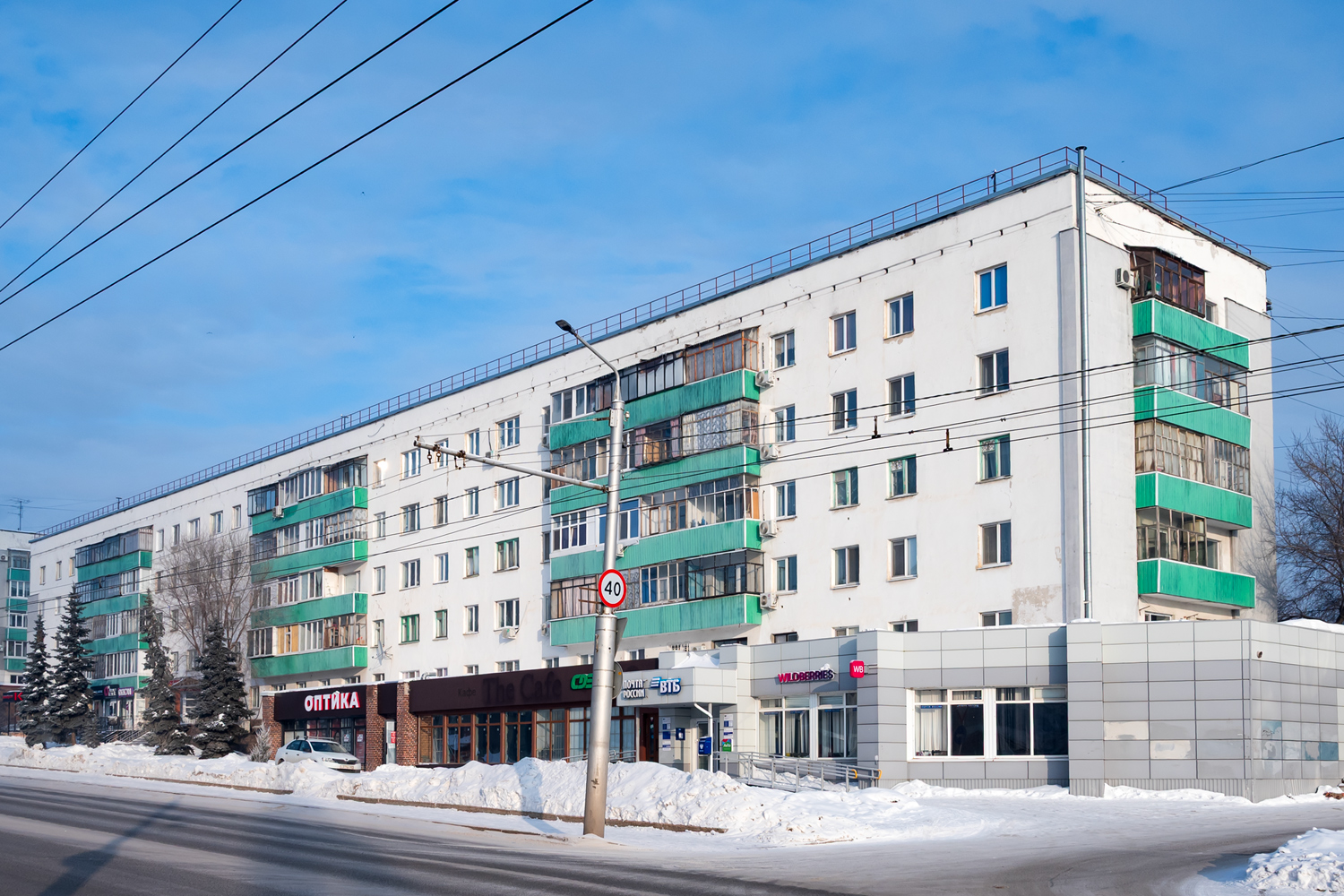 Стерлитамак, Улица Худайбердина, 60