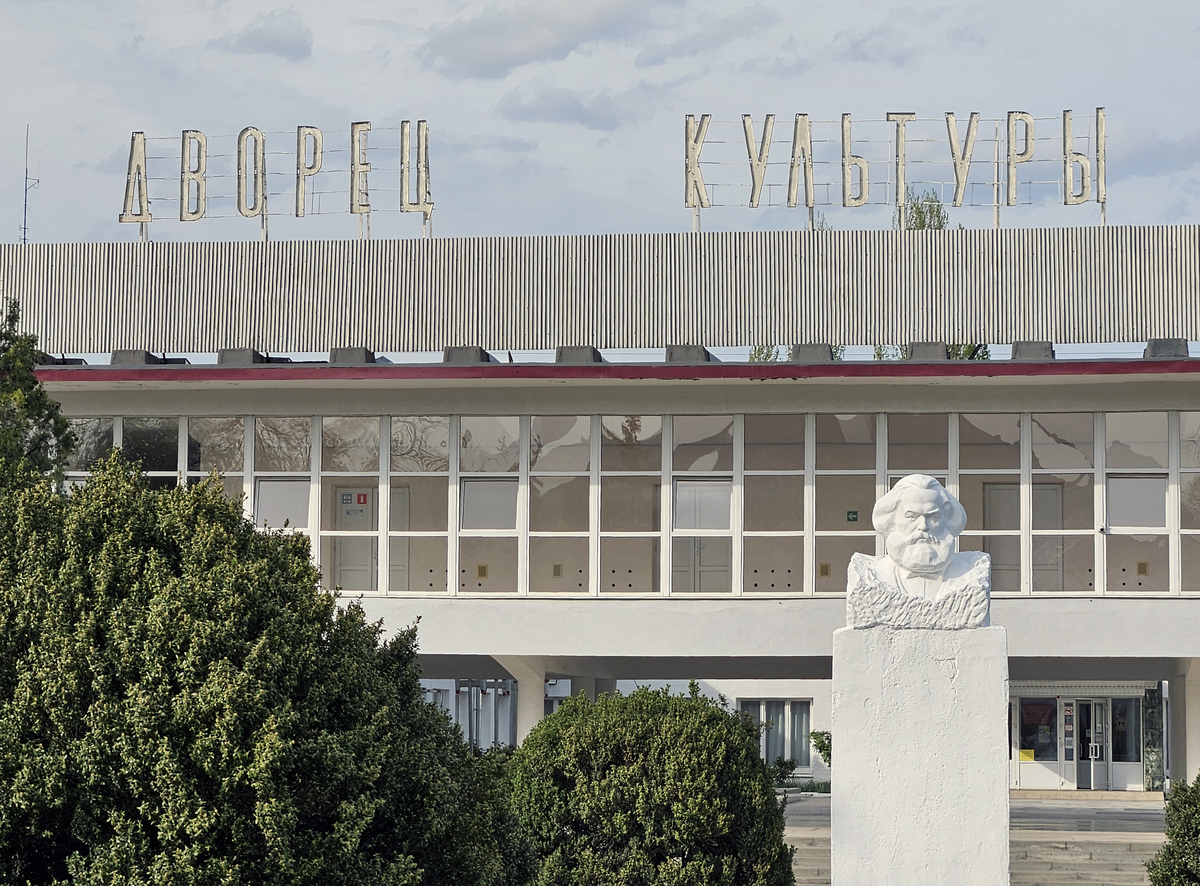 Минеральные Воды, Проспект Карла Маркса, 64А