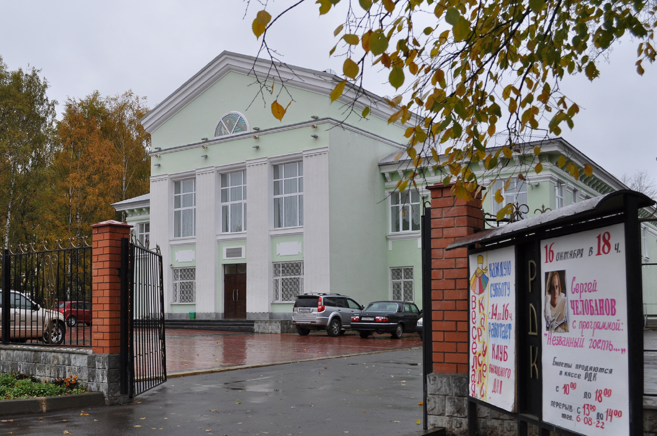 Талдом, Улица Победы, 10