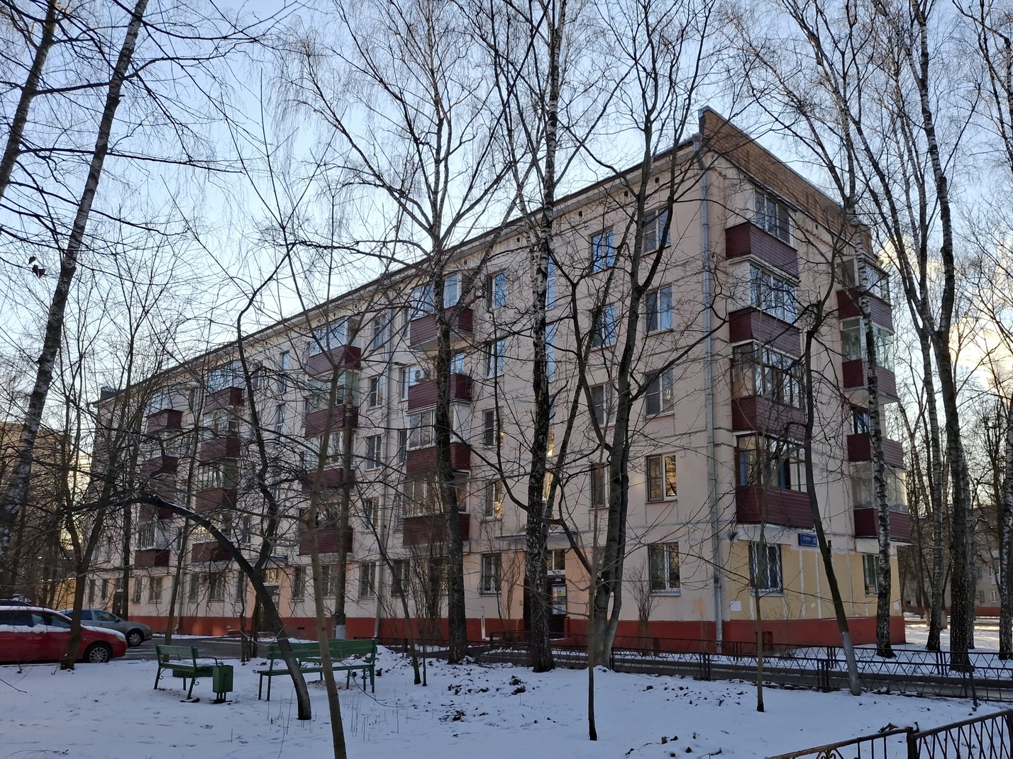 Реутов, Улица Гагарина, 10