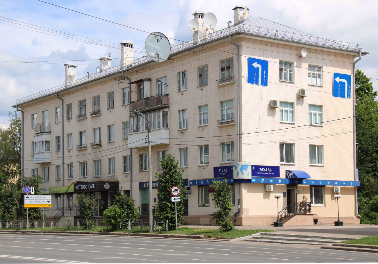 Смоленск, Проспект Гагарина, 13 / Улица Урицкого, 2