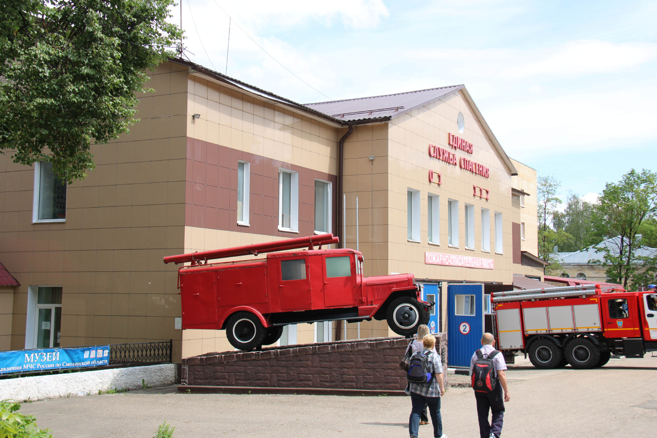 Смоленск, Улица Урицкого, 5