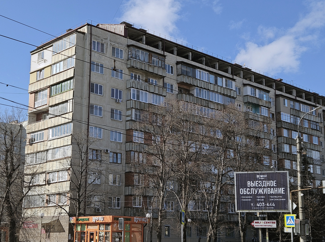 Владикавказ, Проспект Коста, 213