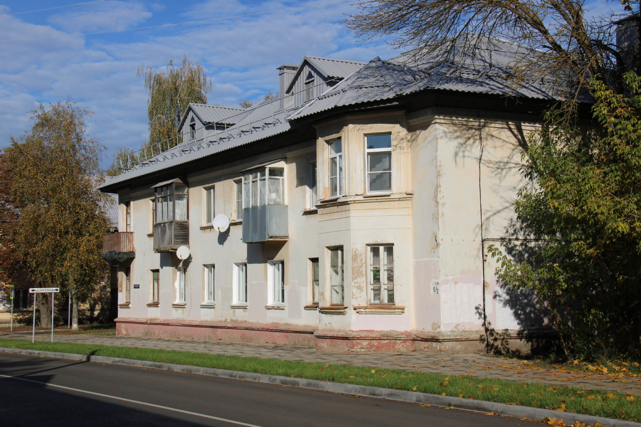 Смоленск, Улица Нахимсона, 9