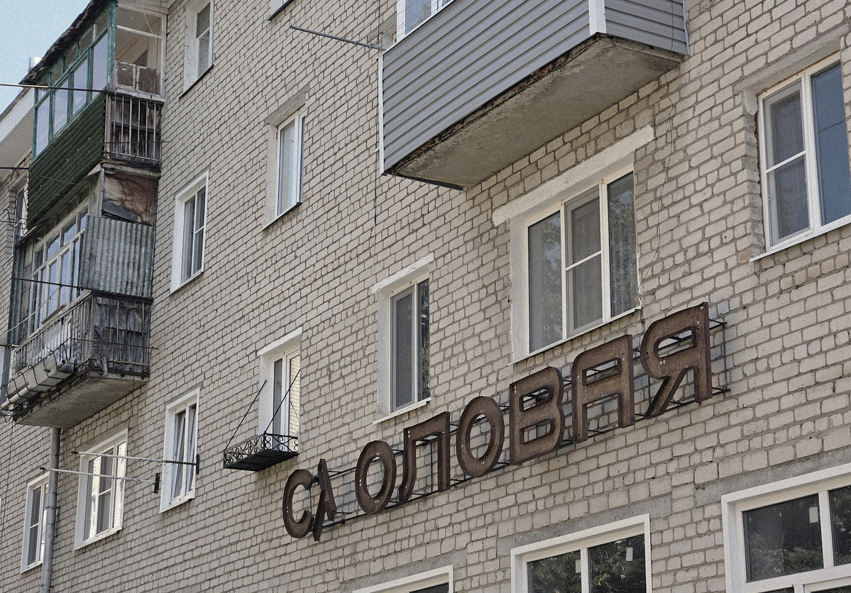 Медногорский, Улица Мира, 11