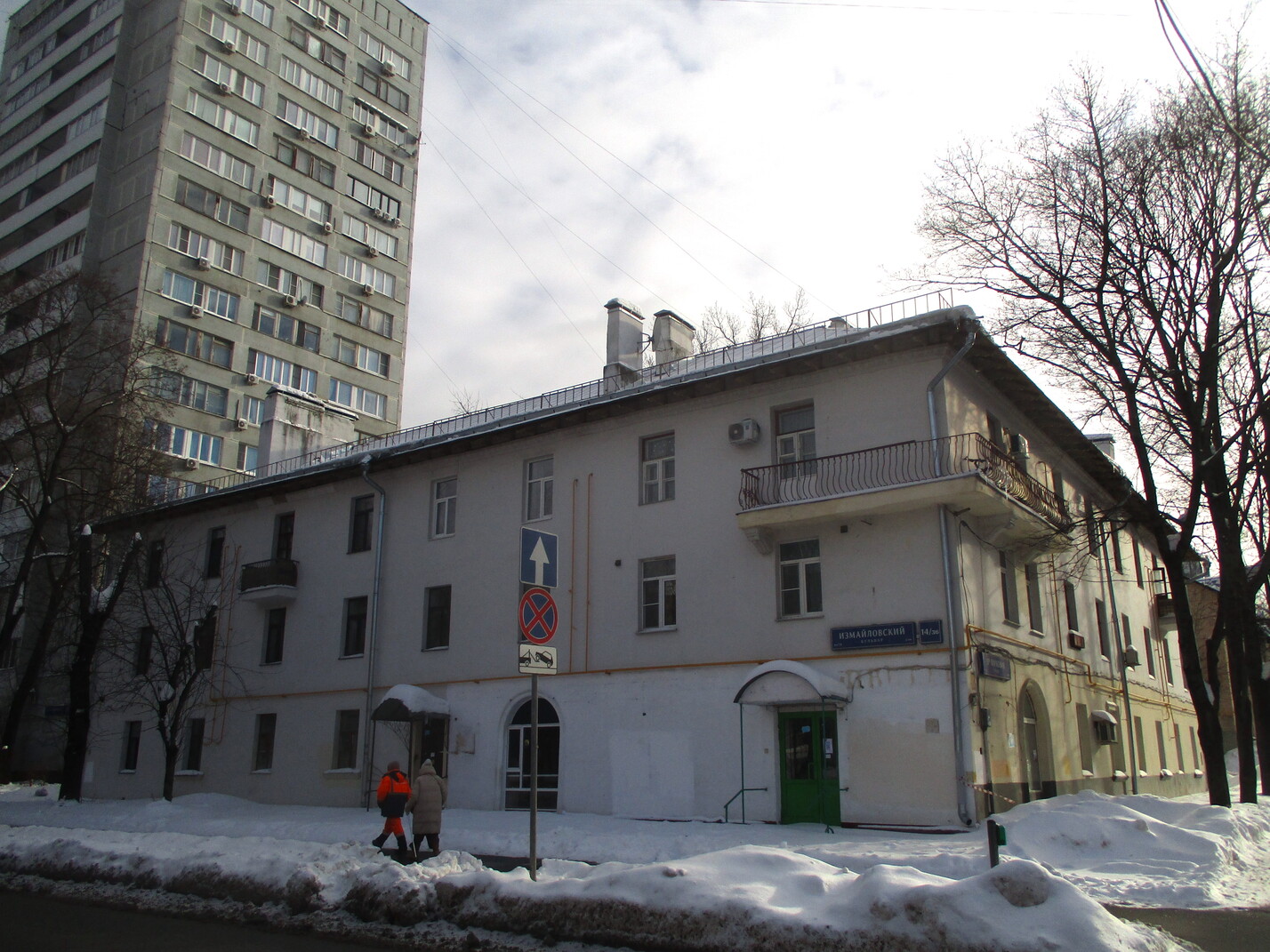 Москва, 5-я Парковая улица, 36 / Измайловский бульвар, 14