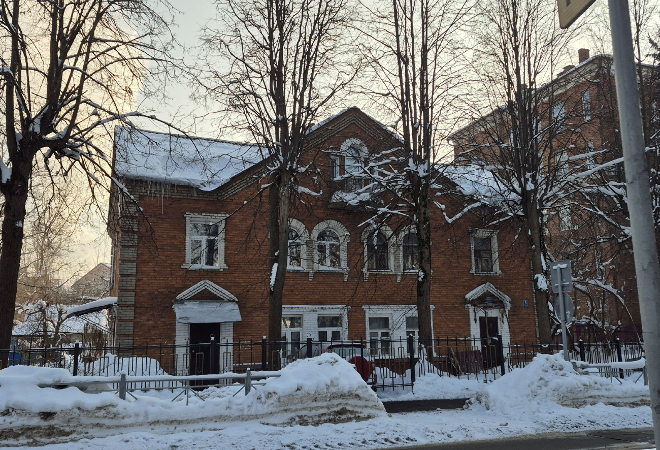 Видное, Школьная улица, 9