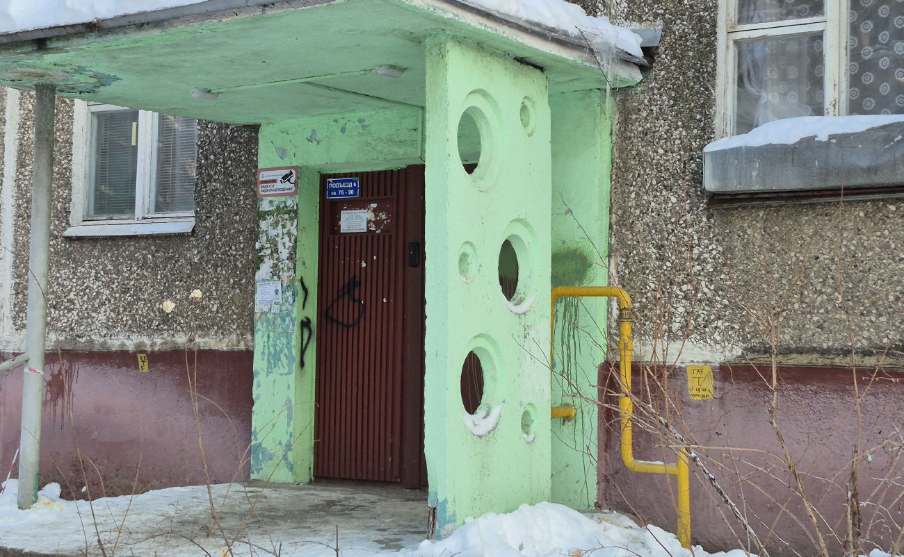 Видное, Проспект Ленинского Комсомола, 38