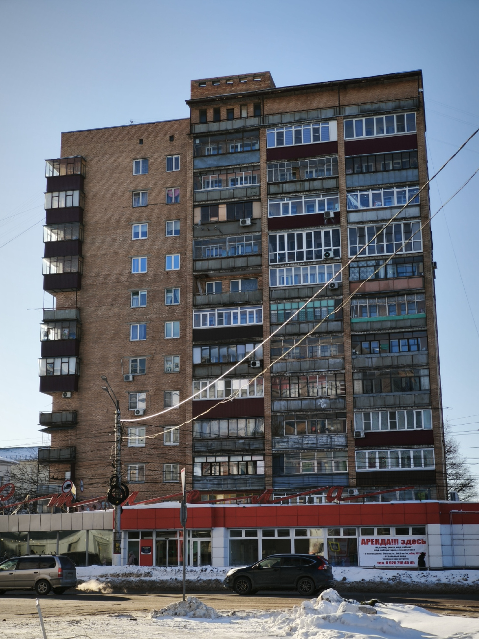 Kursk, Улица Радищева, 118