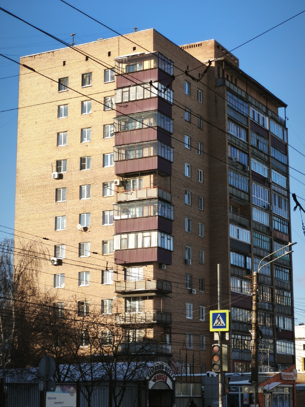 Kursk, Улица Радищева, 118