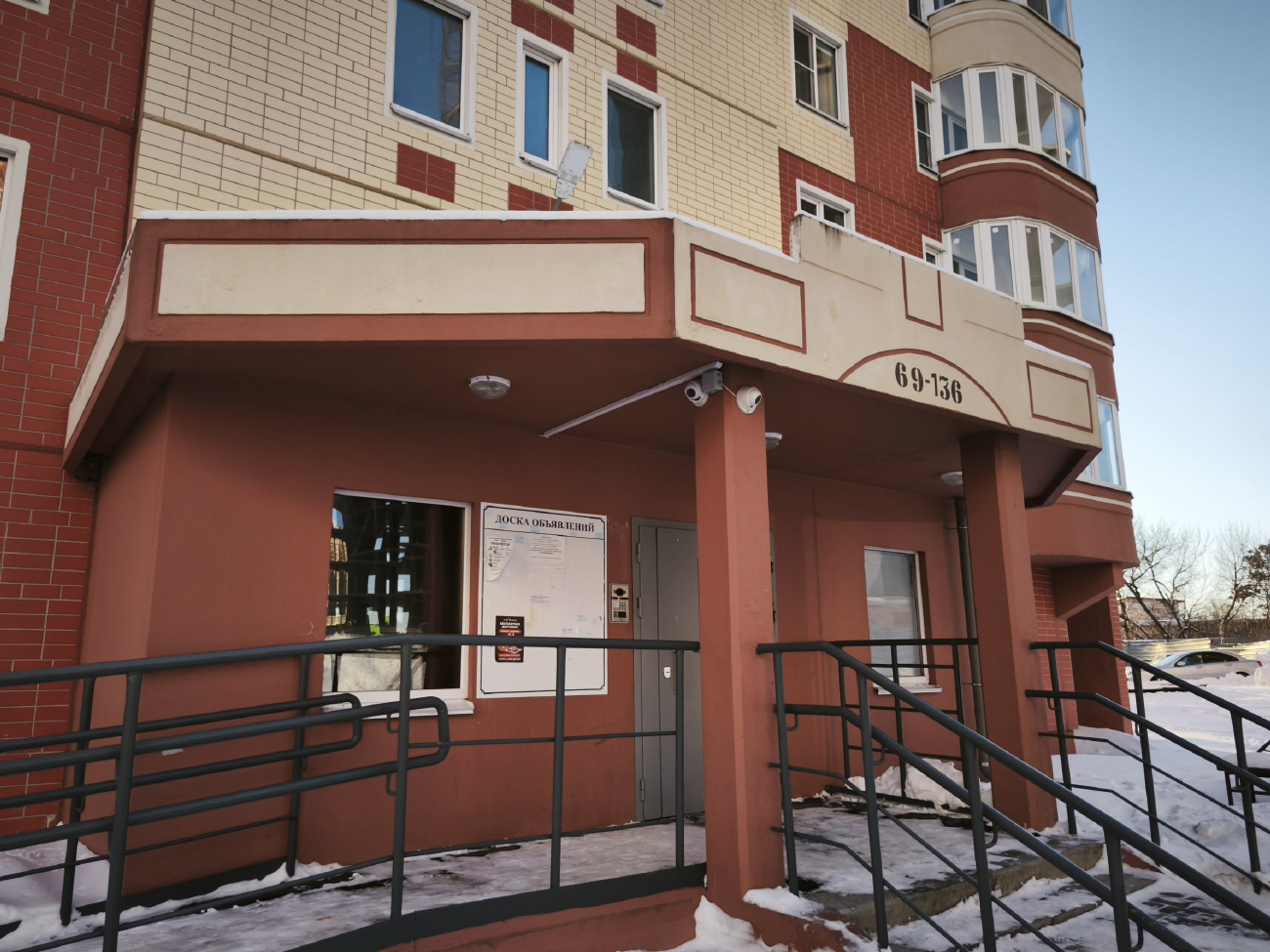 Курск, Улица Евгения Клевцова, 20