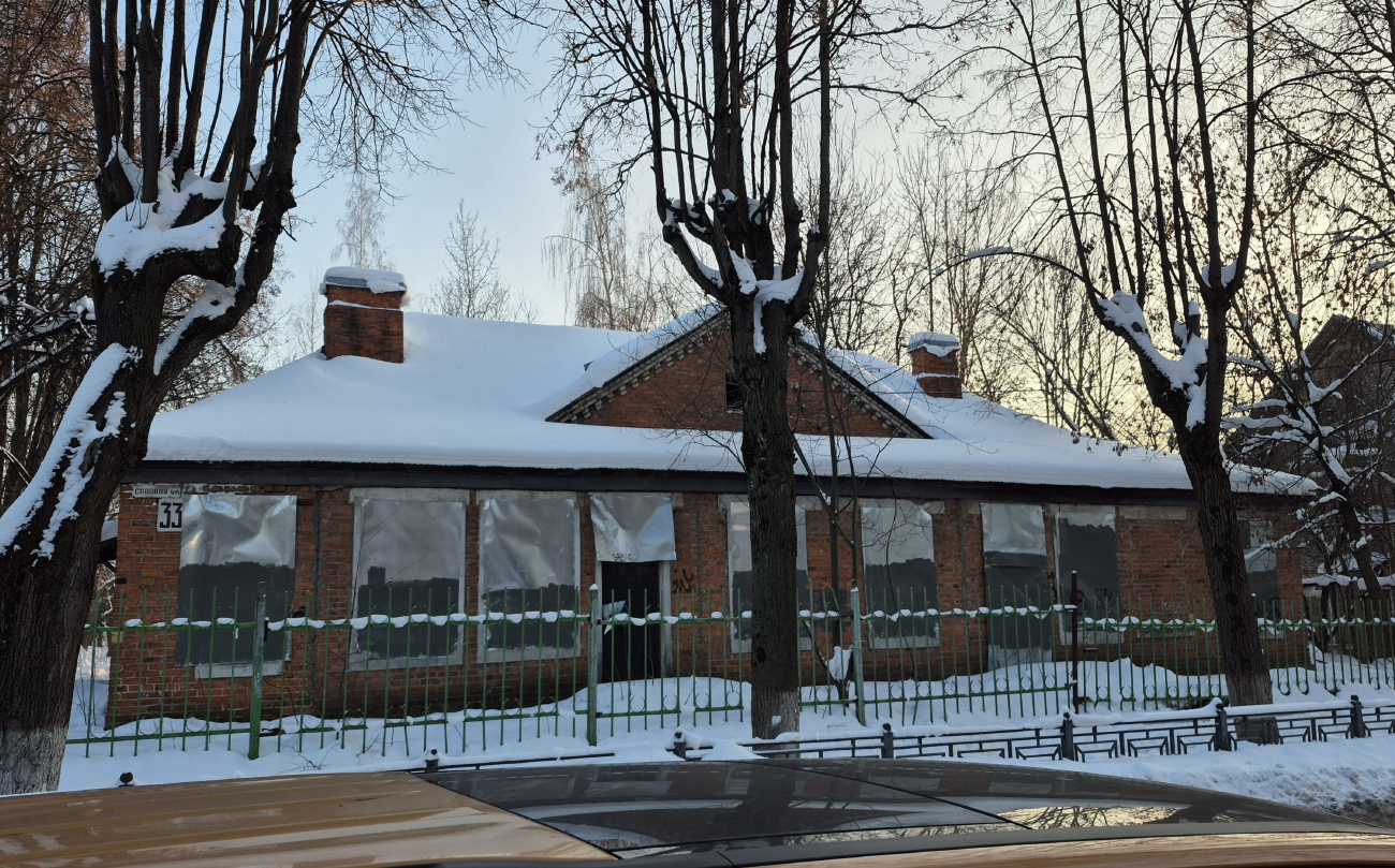 Vidnoye, Садовая улица, 33