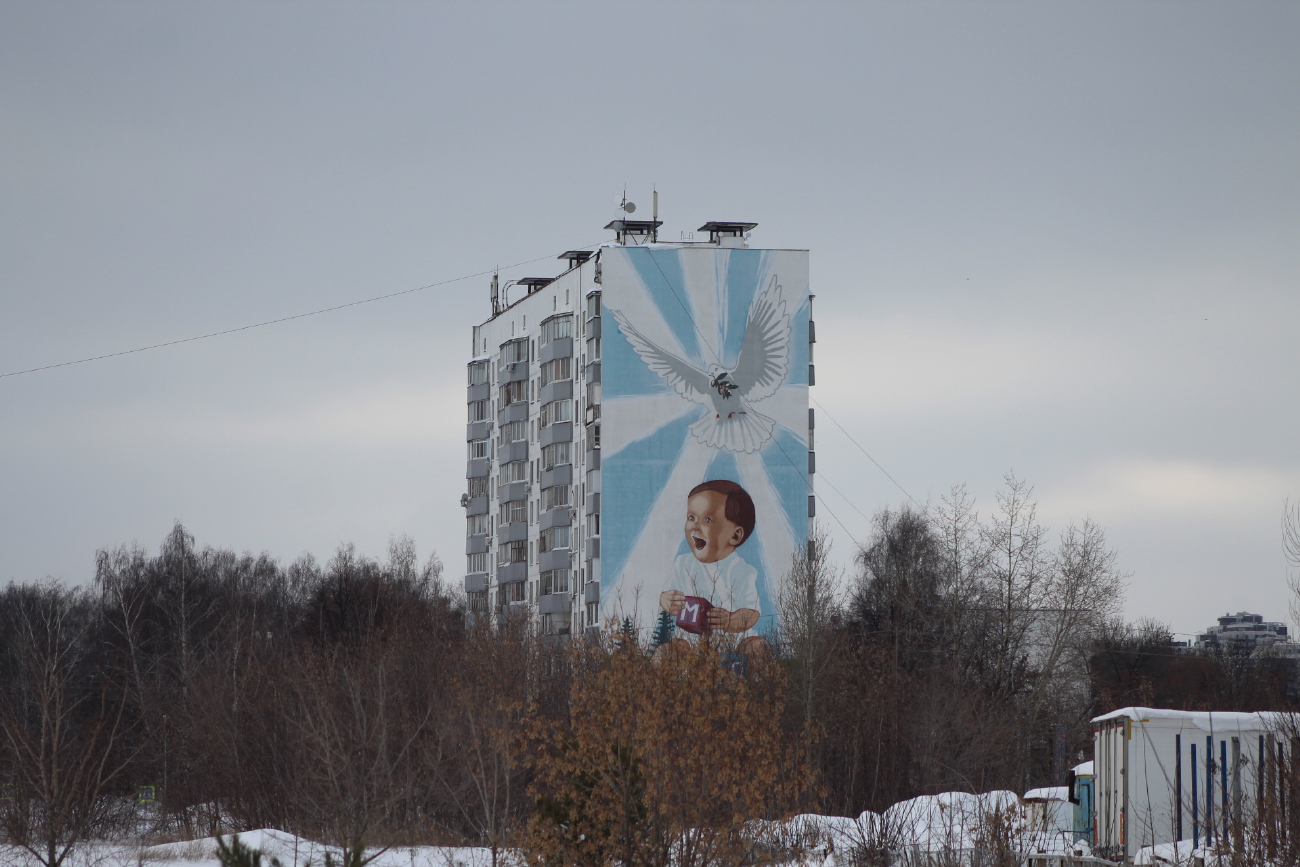 Набережные Челны, Проспект Яшьлек, 21. Монументальное искусство (мозаики, росписи, барельефы, сграфито)