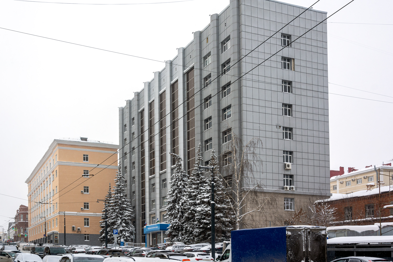 Уфа, Улица Ленина, 28 / Коммунистическая улица, 57; Коммунистическая улица, 59