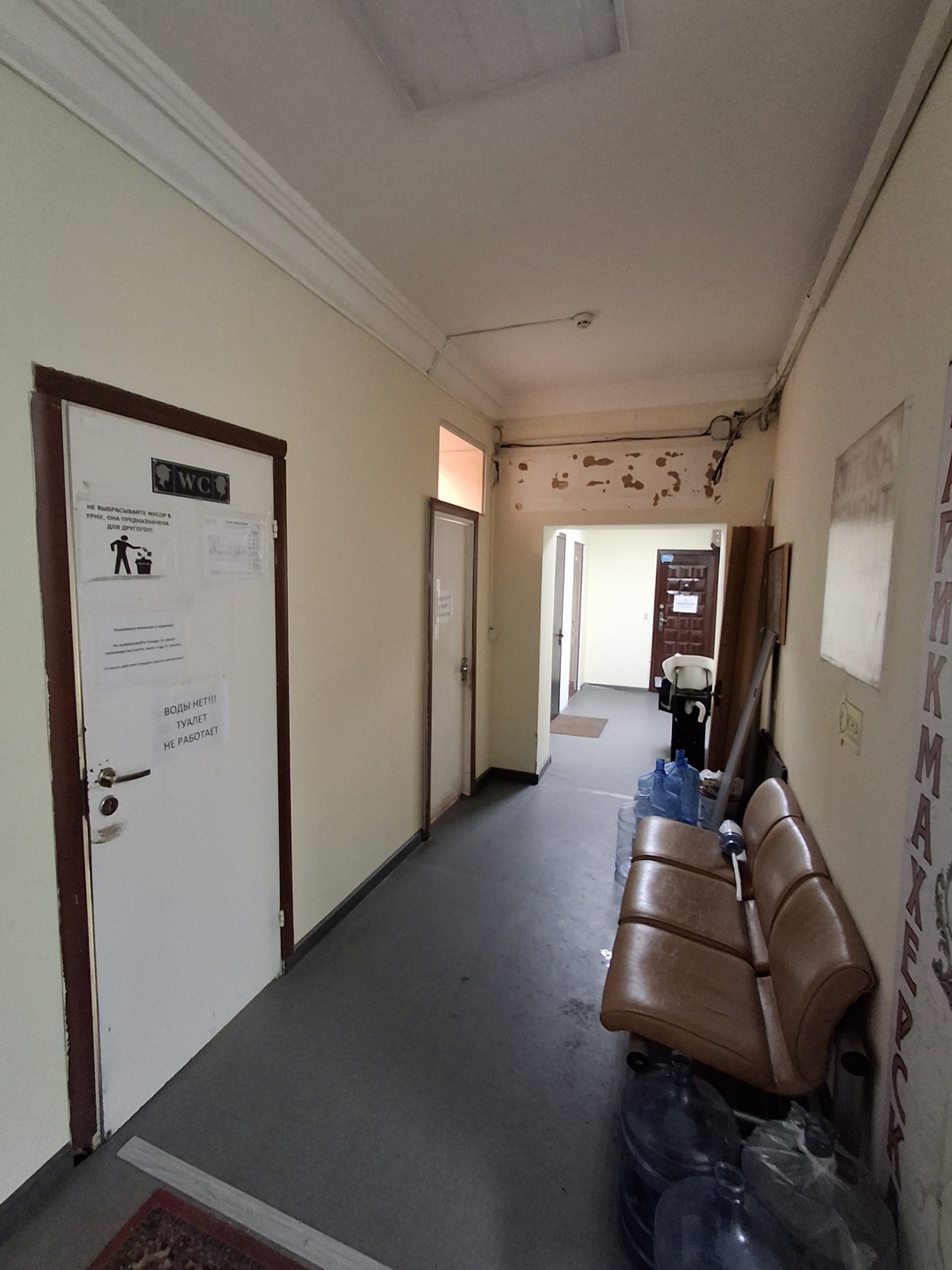 Москва, 9-я Парковая улица, 33