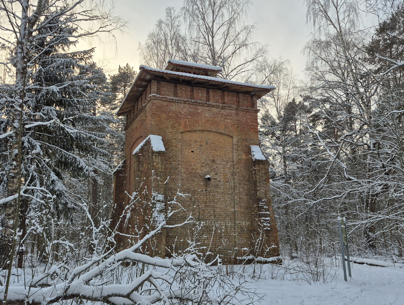 Ломоносовский район, прочие н. п., Форт Красная Горка, Водонапорная башня
