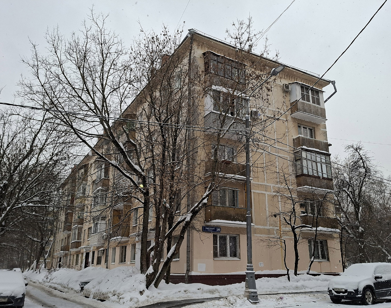 Moscó, Ракетный бульвар, 10