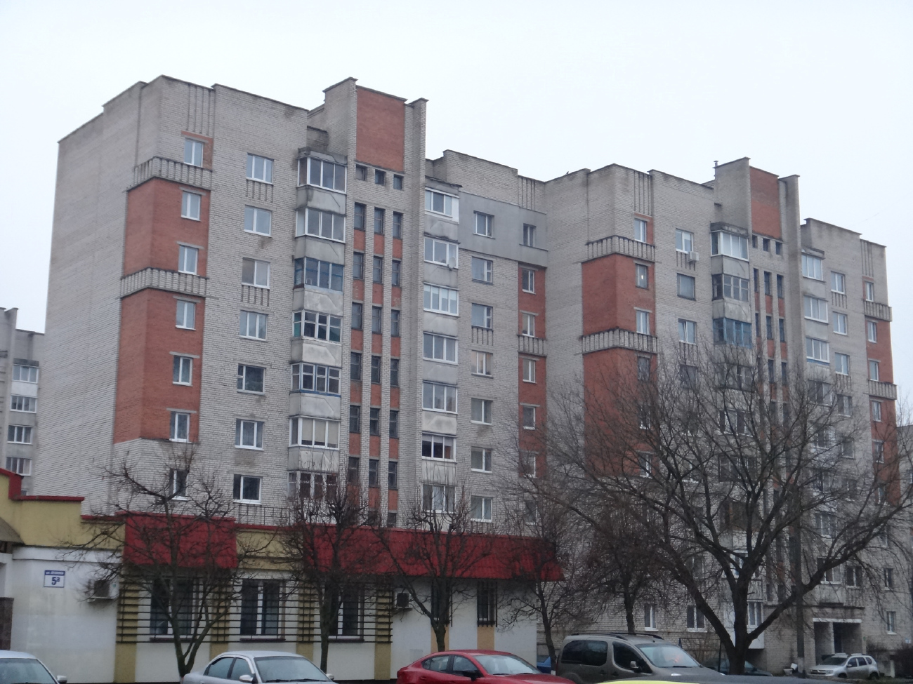 Віцебск, Улица Леонова, 5