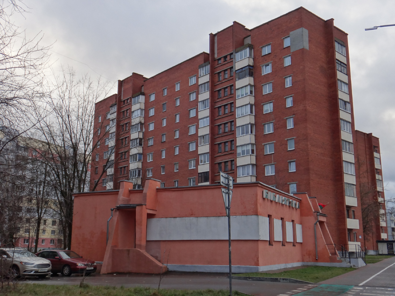 Witebsk, Улица Гагарина, 33