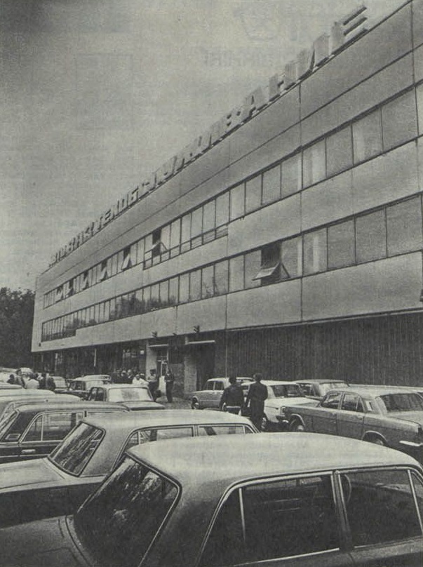 Минск, Улица Серова, 1