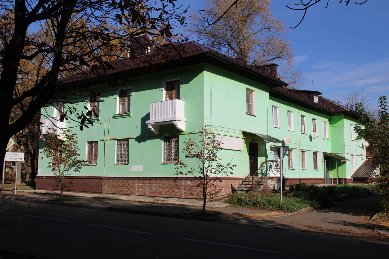 Смоленск, Улица Герцена, 5
