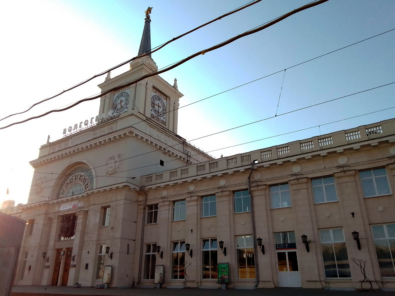 Volgograd, Привокзальная площадь, 1