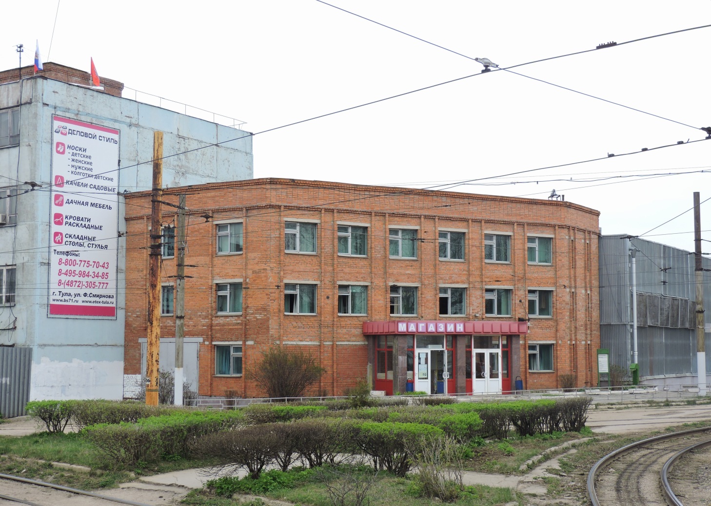 Тула, Улица Фёдора Смирнова, 2