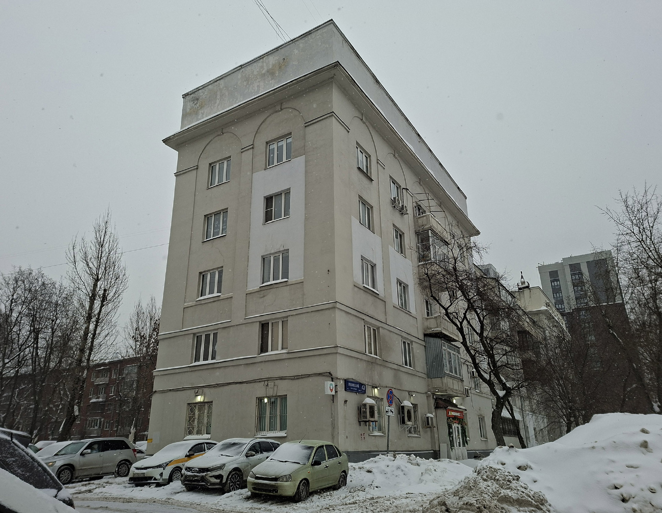 Moscó, Рязанский проспект, 47 корп. 1