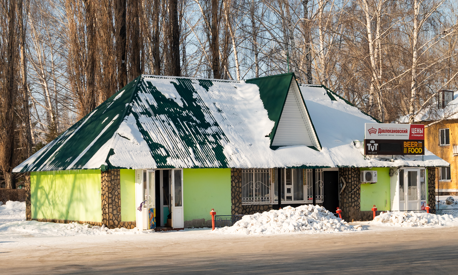 Стерлитамак, Улица Воинов-Интернационалистов, 25А