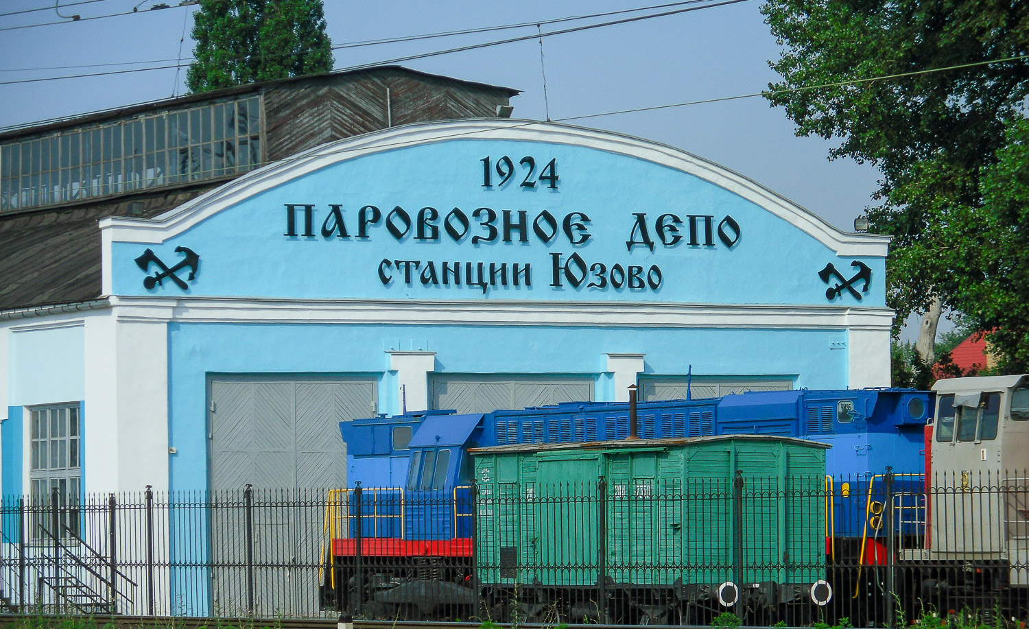 Донецк, Артёмовская улица, 47