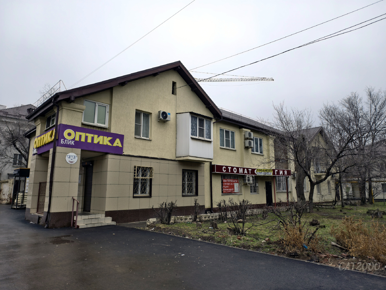 Астрахань, Улица Богдана Хмельницкого, 23