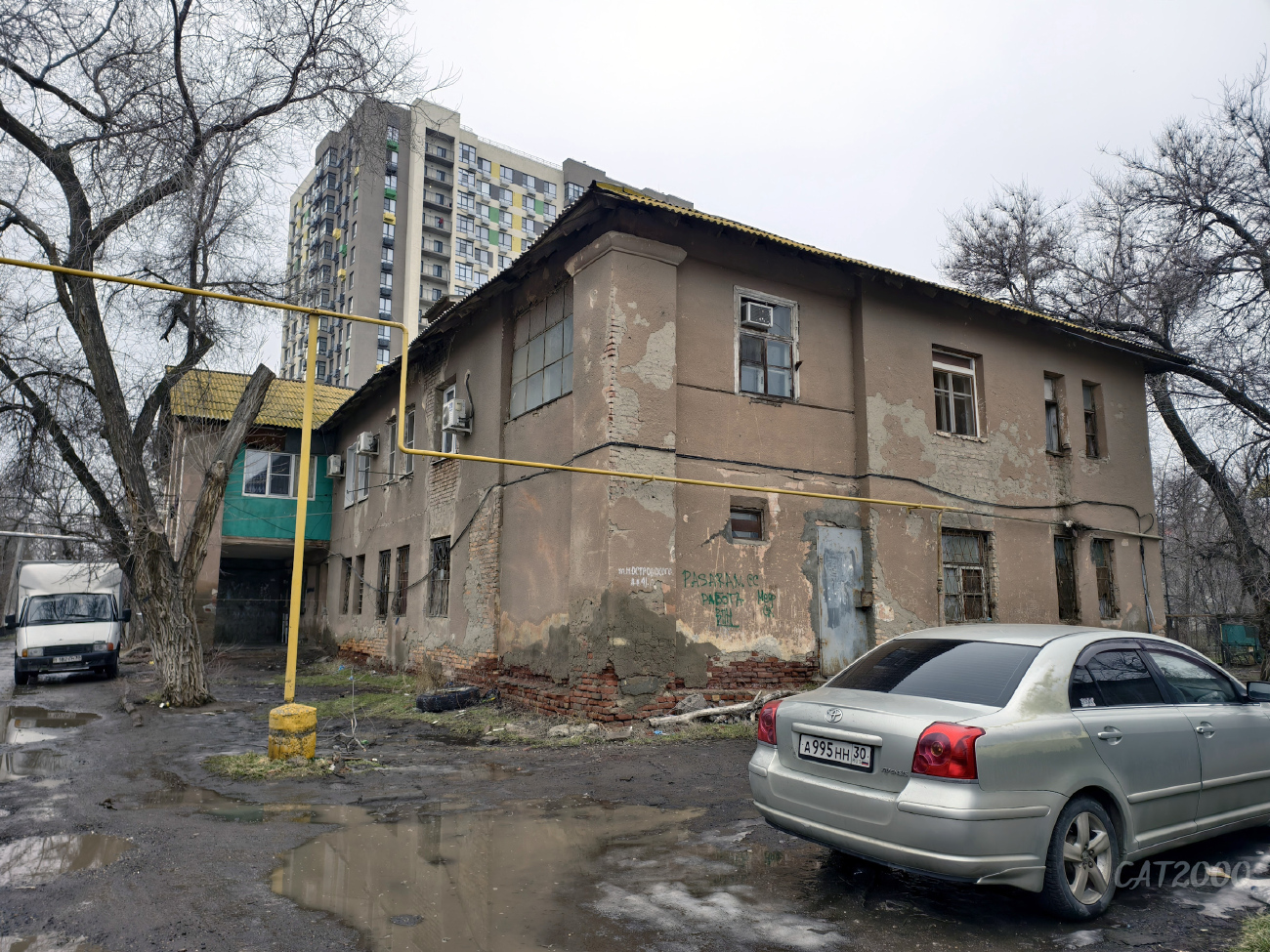 Астрахань, Улица Николая Островского, 41А