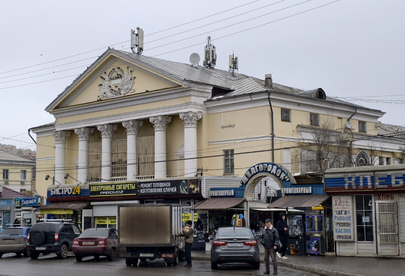 Astrakhan, Боевая улица, 53