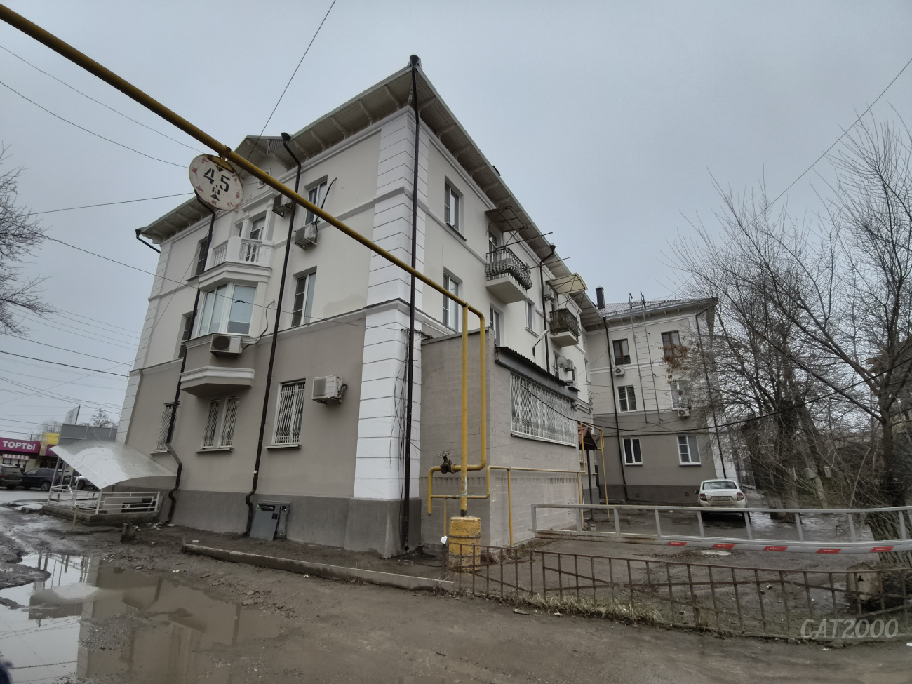 Астрахань, Боевая улица, 50