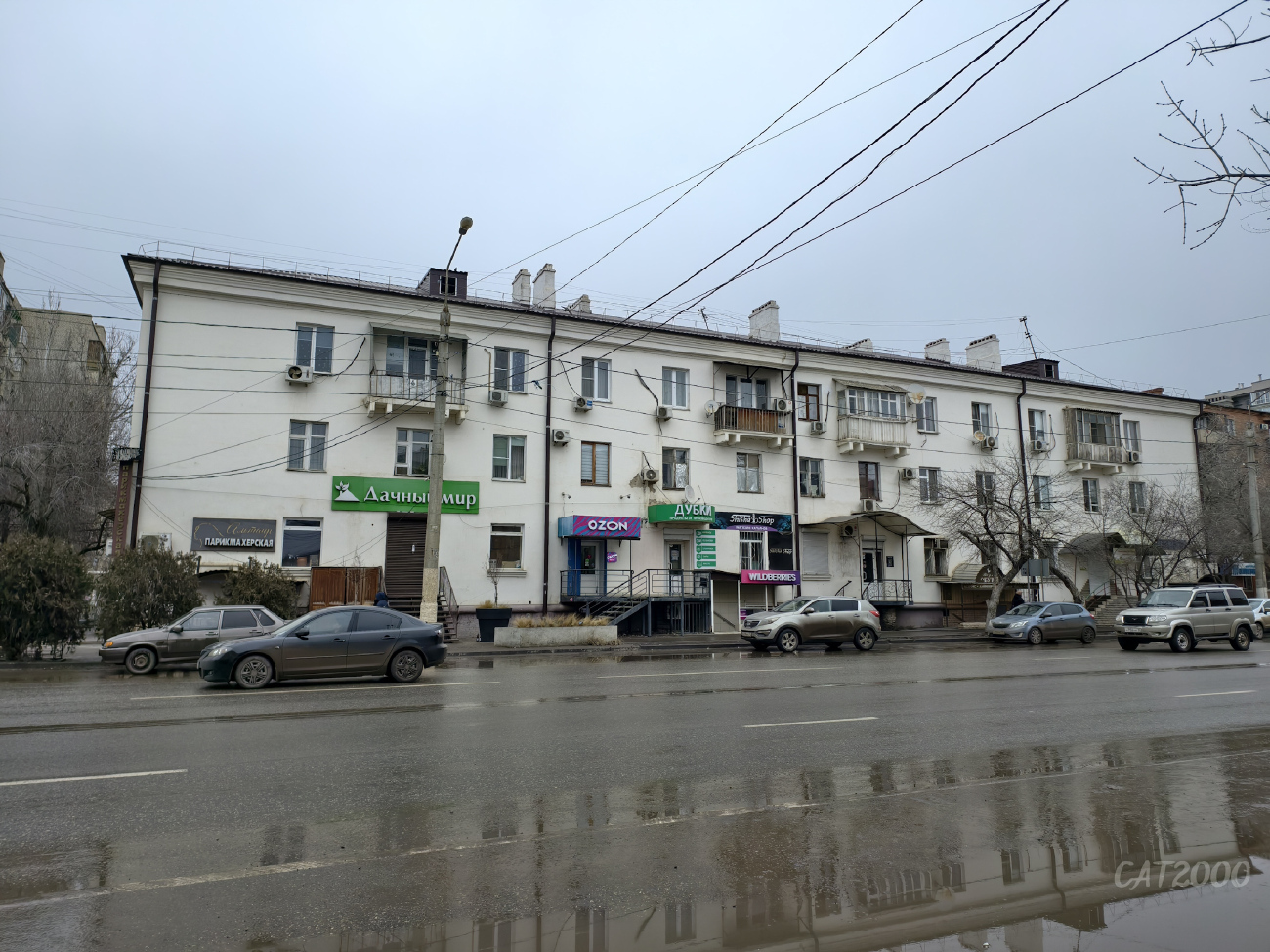 Астрахань, Улица Богдана Хмельницкого, 36