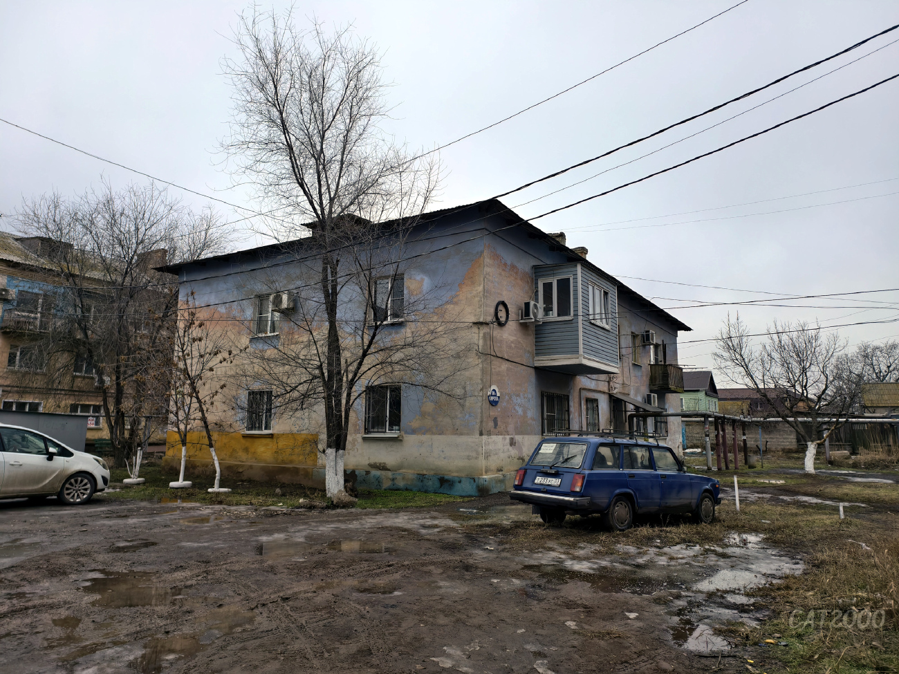 Астрахань, Улица Кирова, 90Б