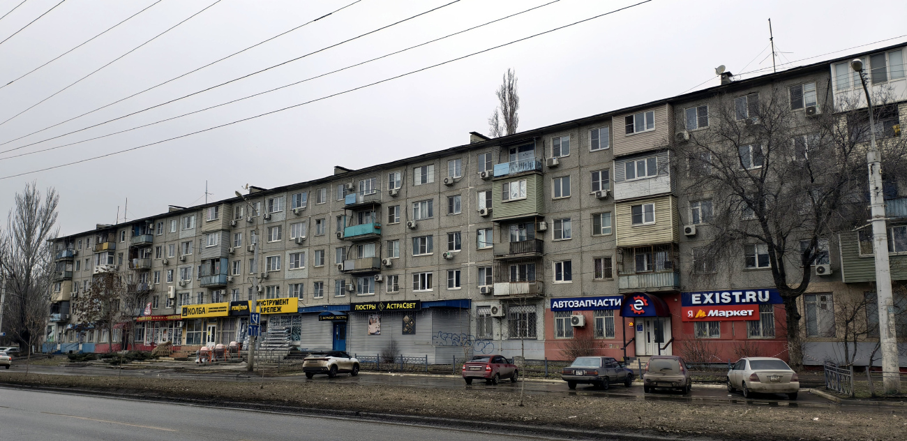 Астрахань, Улица Николая Островского, 121