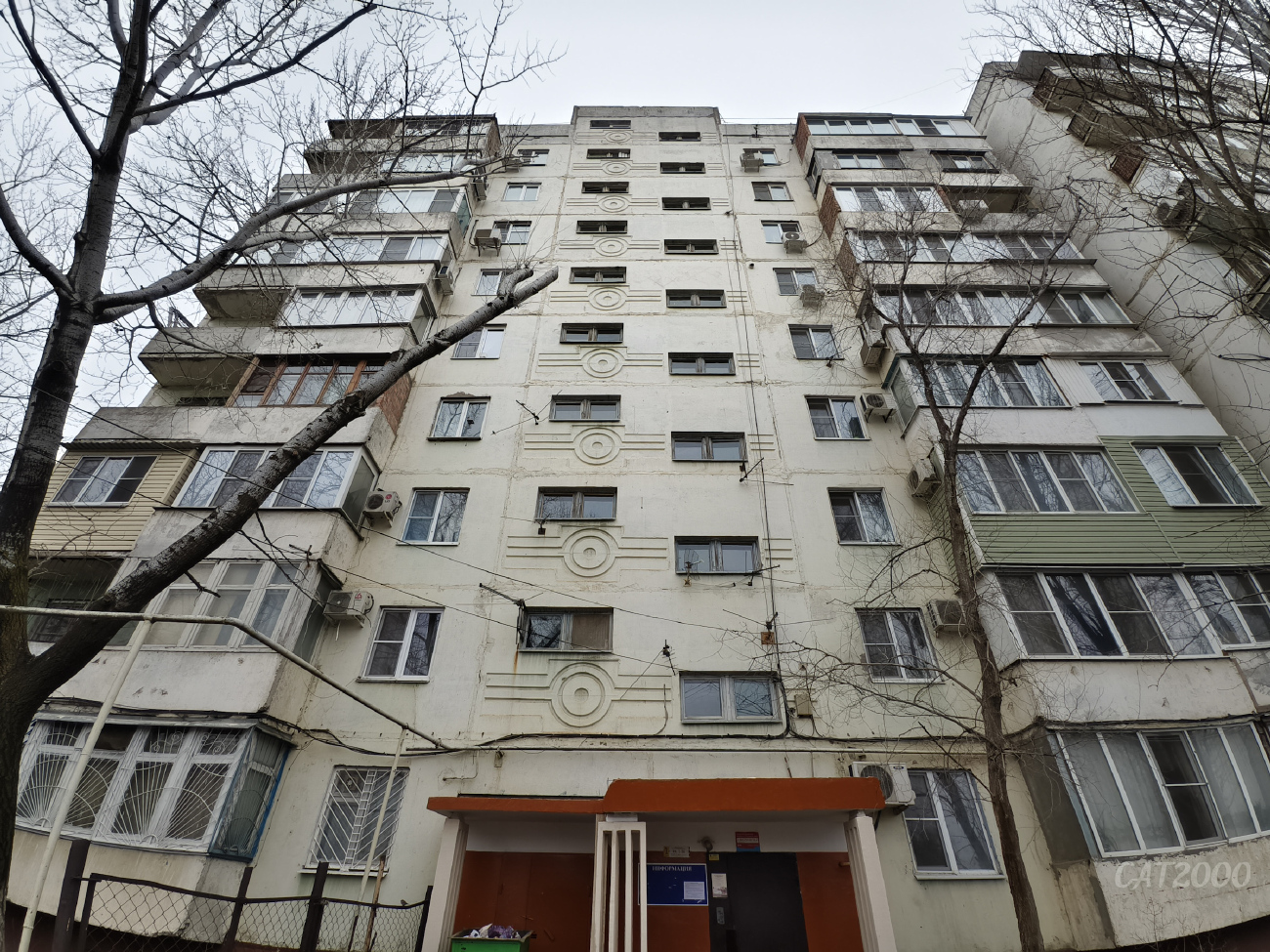 Астрахань, Улица Джона Рида, 33