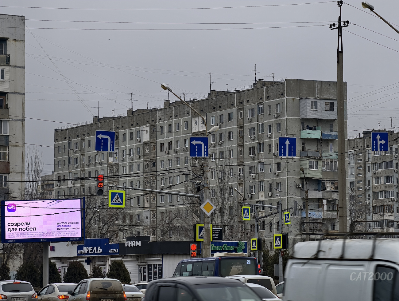 Астрахань, Улица Николая Островского, 150 корп. 2