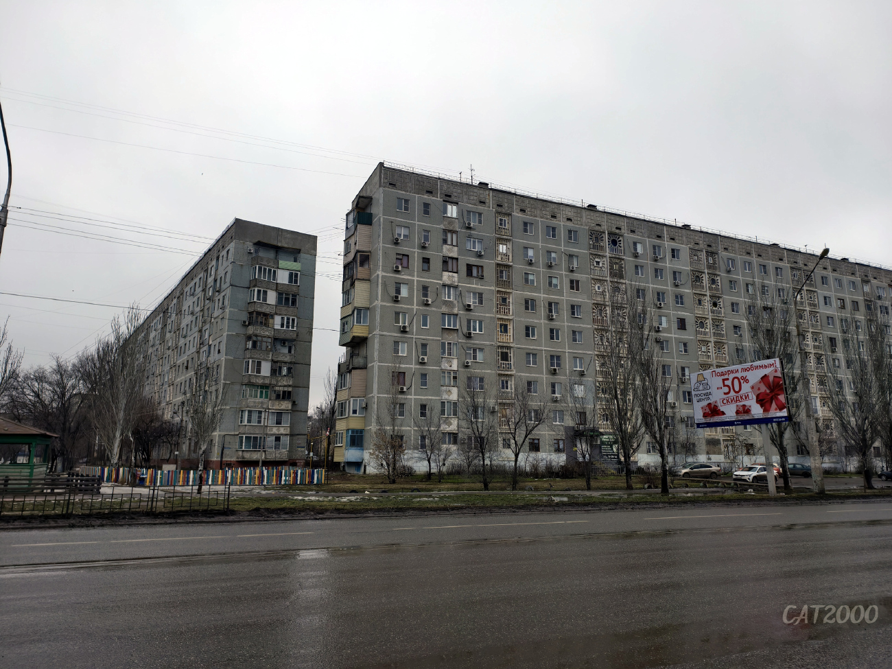 Astrakhan, Улица Николая Островского, 152; Улица Николая Островского, 152 корп. 2