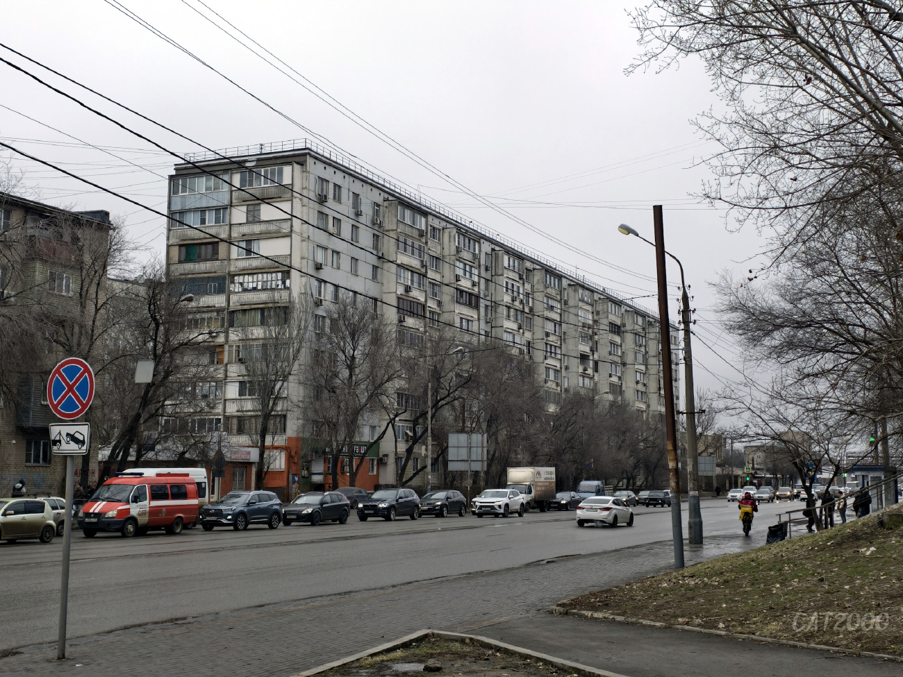 Астрахань, Улица Софьи Перовской, 81