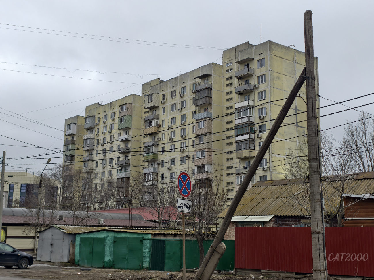Астрахань, Минусинская улица, 5