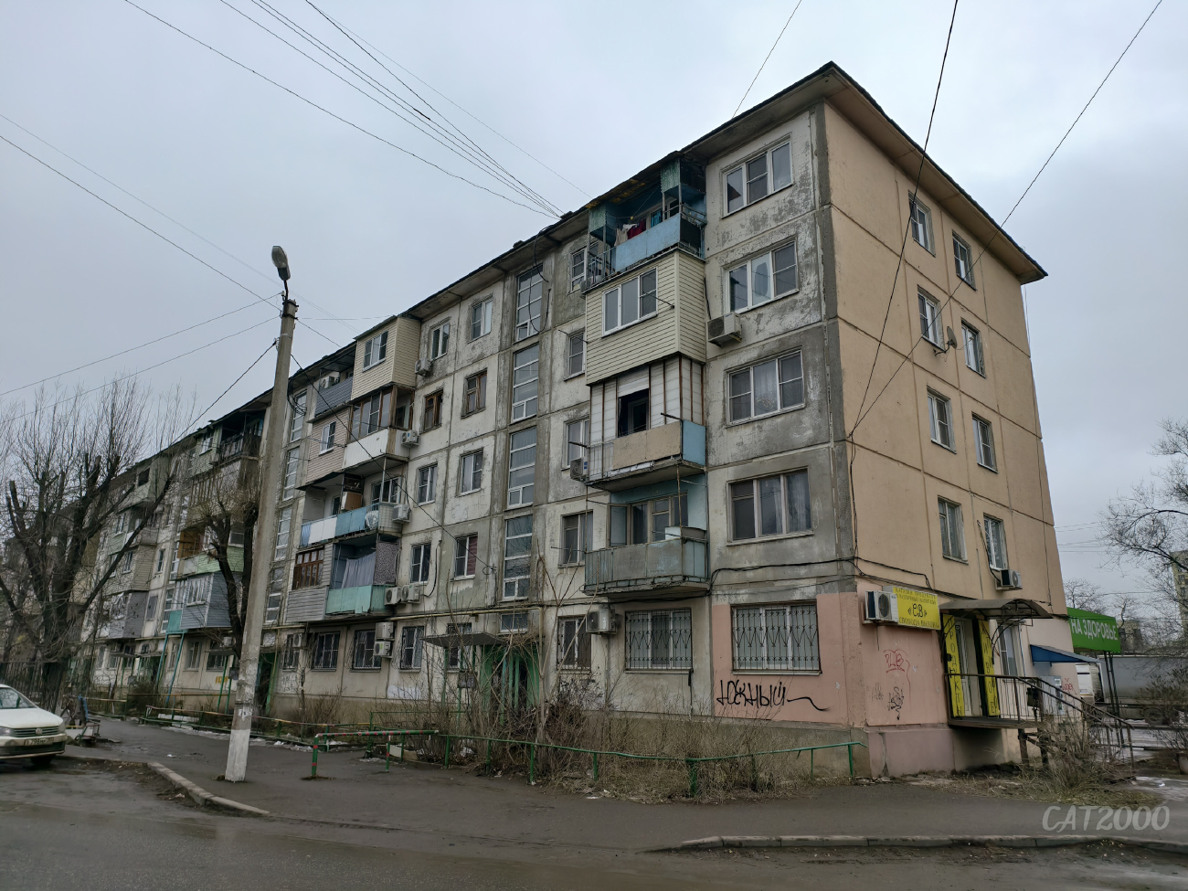 Астрахань, Улица Яблочкова, 44