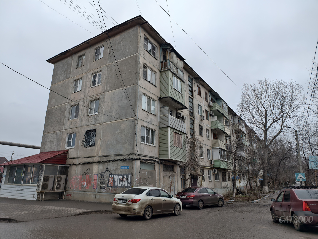 Астрахань, Улица Бориса Алексеева, 2А