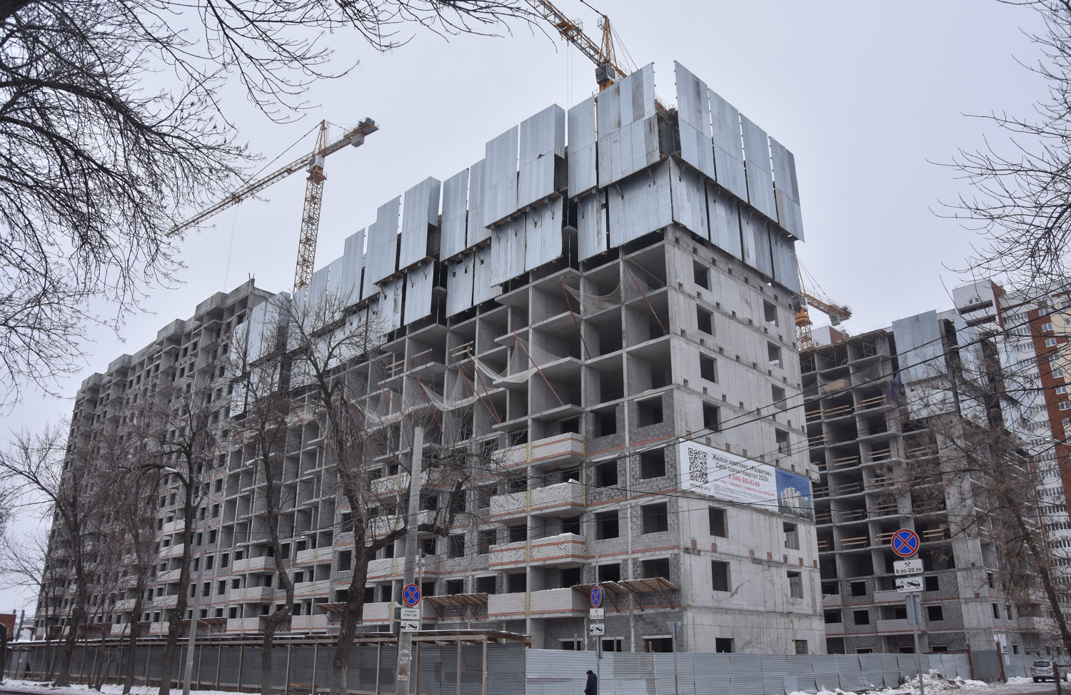 Самара, Революционная улица, 78