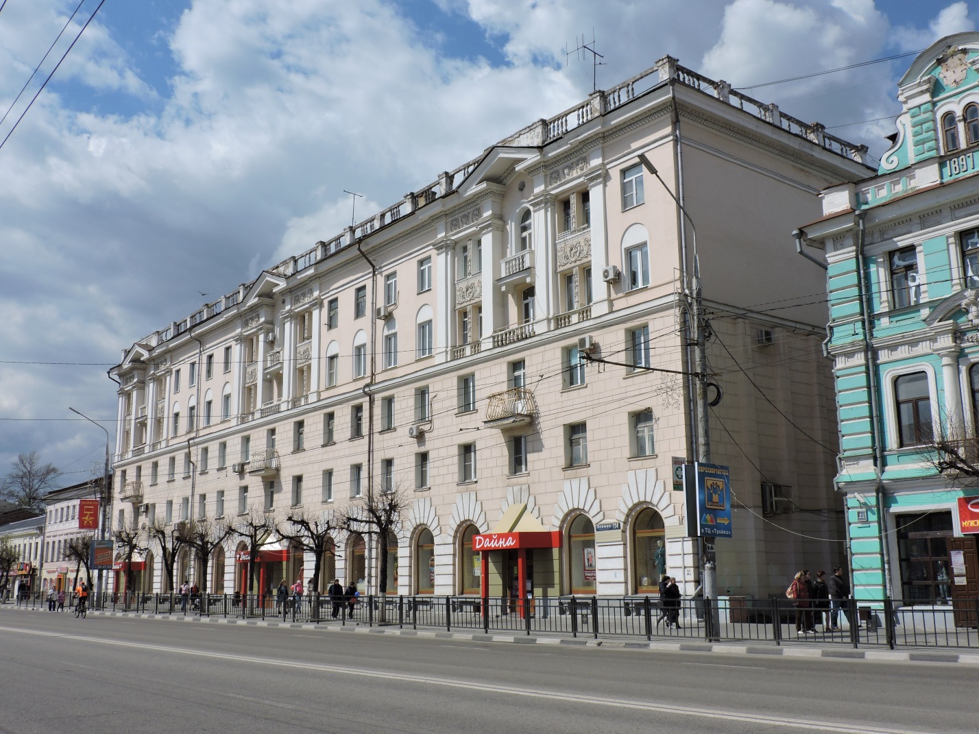 Тула, Проспект Ленина, 24