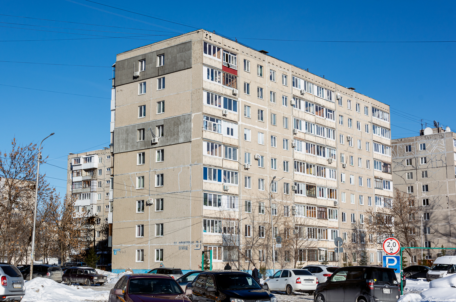 Уфа, Улица Фронтовых Бригад, 3