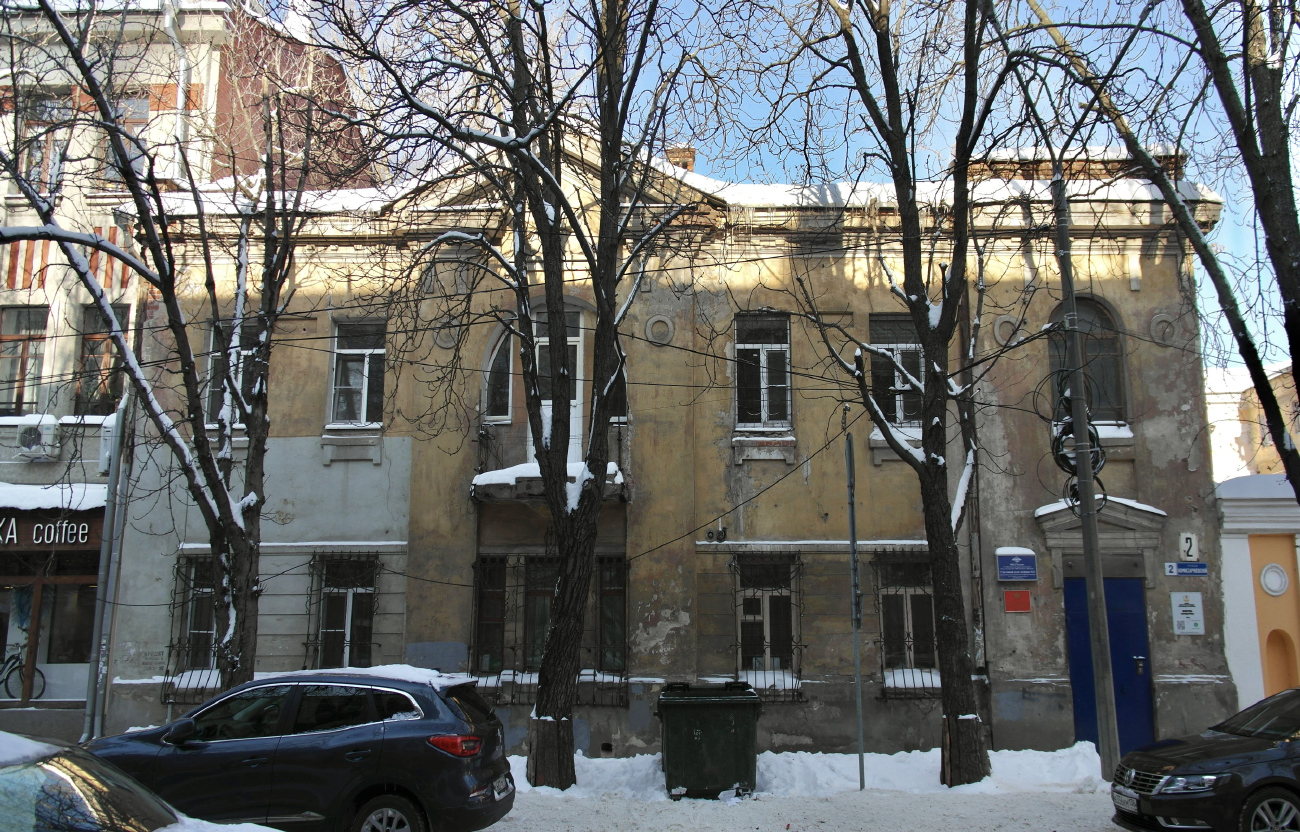 Воронеж, Улица Комиссаржевской, 2