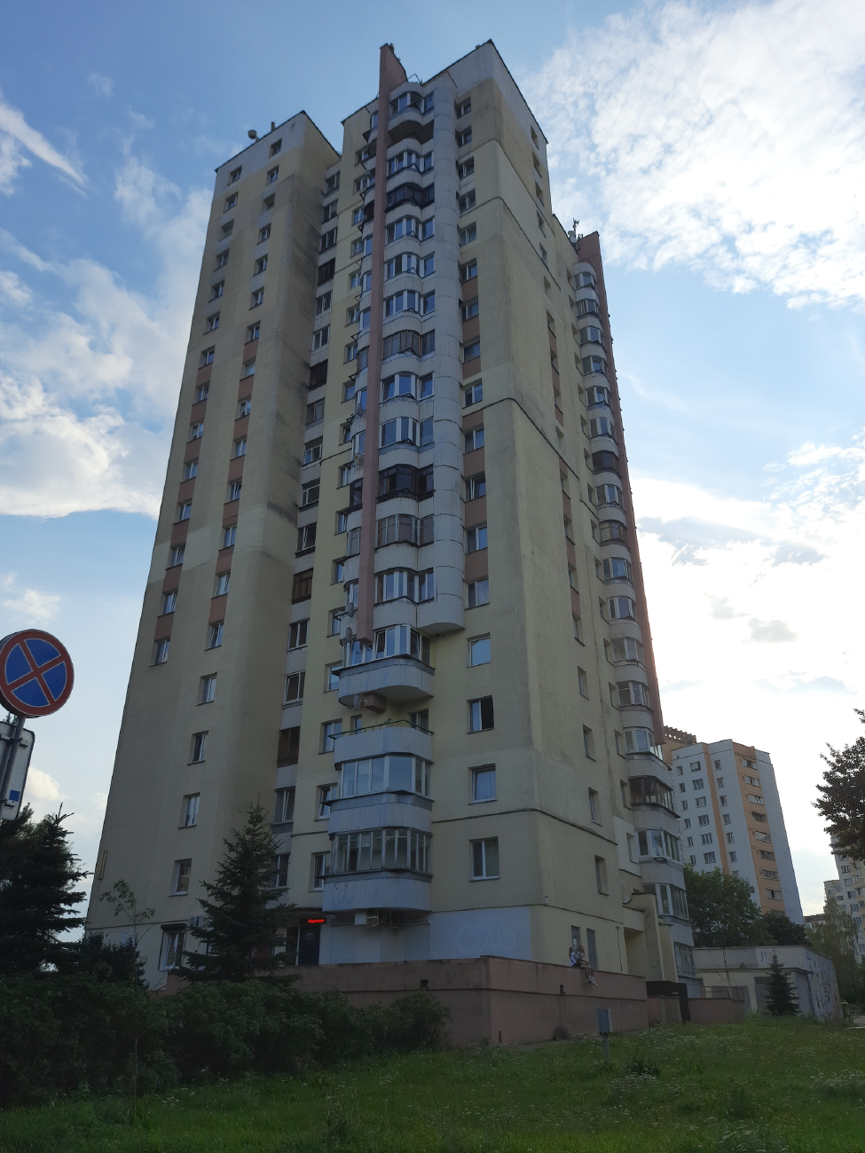 Минск, Улица Мирошниченко, 21